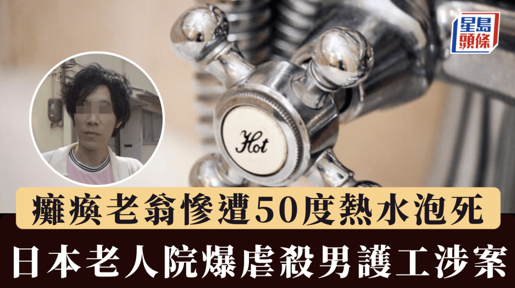 YouTube@News日本 / Alamy示意圖
