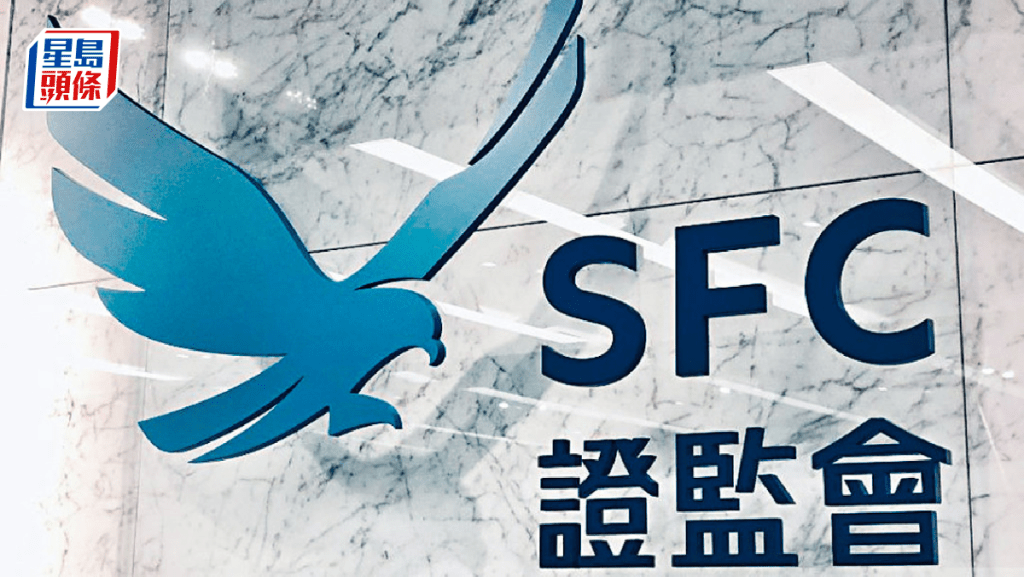 中國糖果3名前高層遭證監判取消資格令 不得擔任法團董事13年