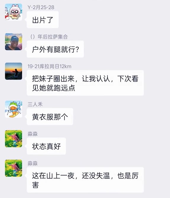 事件引起网民热议。《潇湘晨报》 事件引起网民热议。《潇湘晨报》