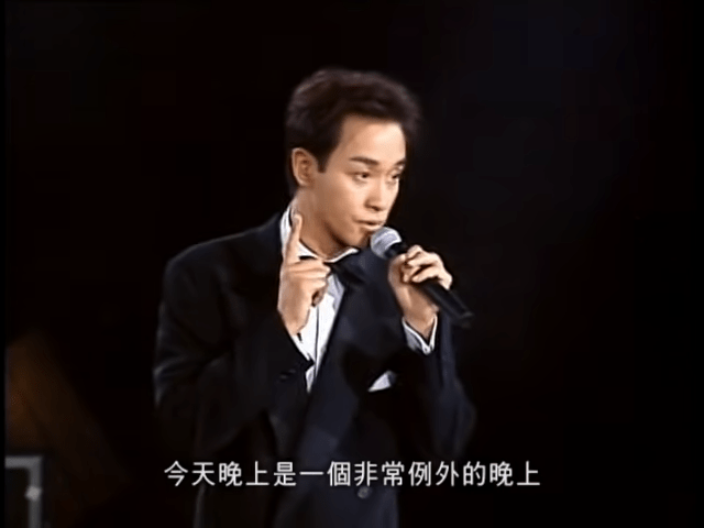 直到1997年1月4日，張國榮在《跨越97演唱會》上，公開向唐鶴德表達自己的愛意。