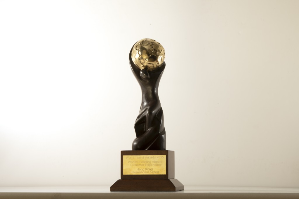 香港國際機場於第32屆「世界旅遊獎」中獲選為「全球最佳顧客體驗機場」。 香港國際機場於第32屆「世界旅遊獎」中獲選為「全球最佳顧客體驗機場」。