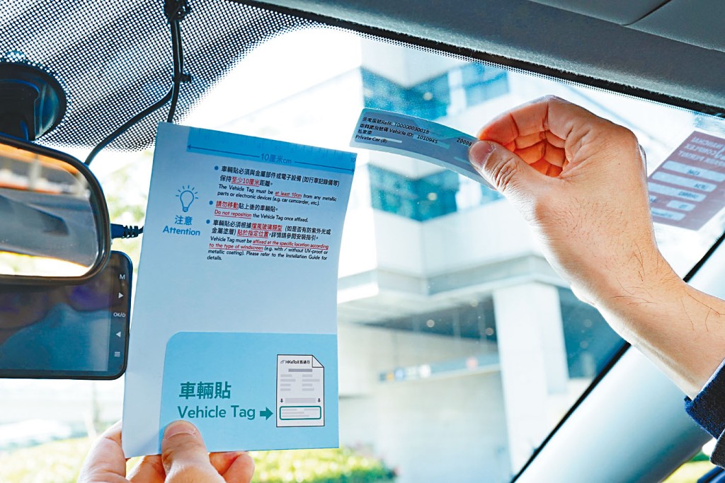 過去3年，隧道費服務商共收到約40000宗申請隧道退款個案，當中34000宗獲接納。資料圖片