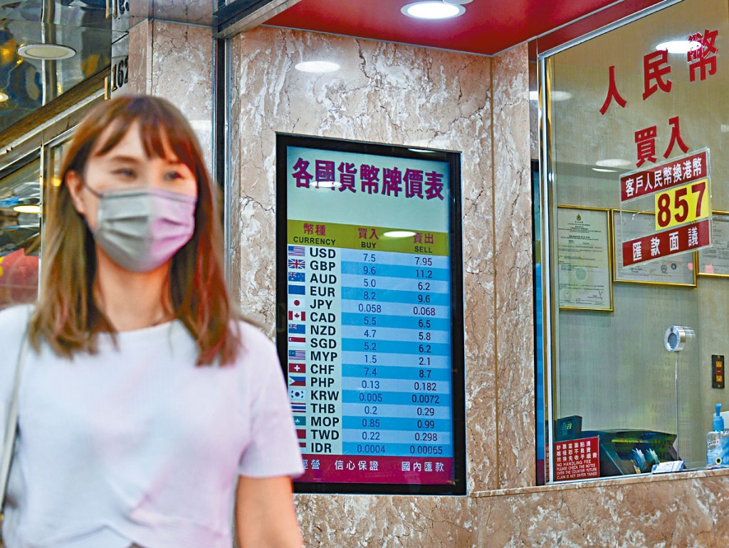 人民幣貶值，主要受美元走強與內地疫情影響。