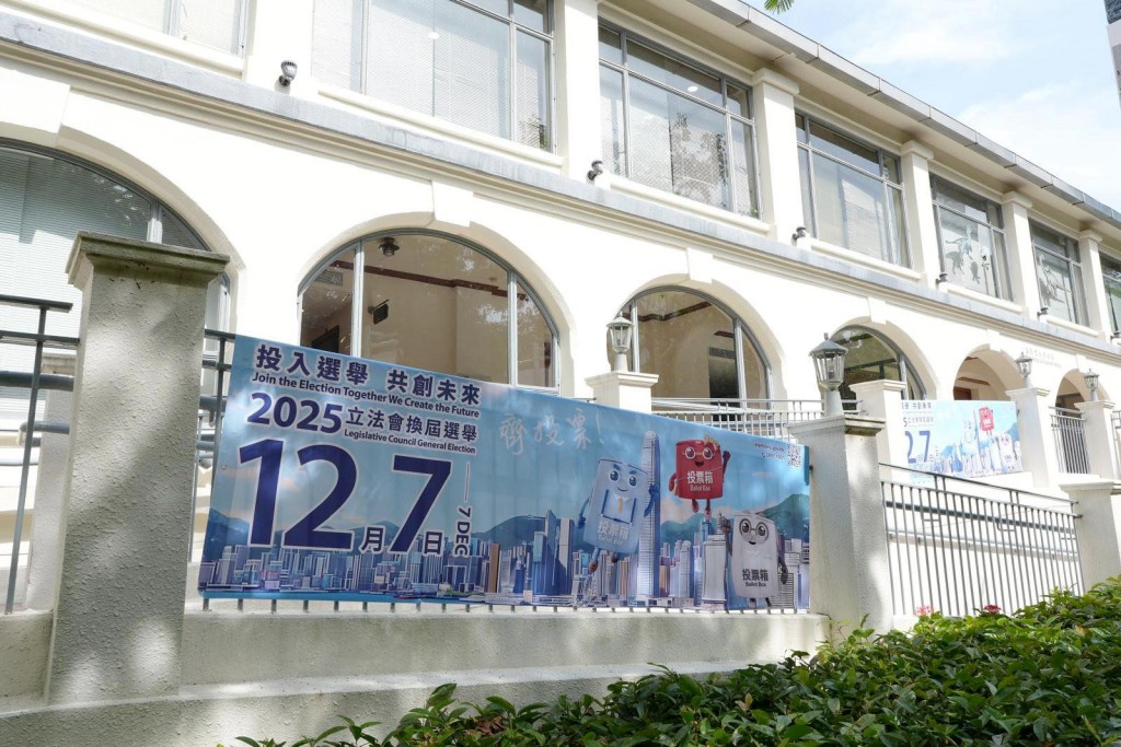 香港文物探知館已在顯眼位置懸掛大型宣傳橫額。甯漢豪FB 香港文物探知館已在顯眼位置懸掛大型宣傳橫額。甯漢豪FB