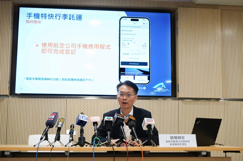 歐陽顯宏稱該服務適用於11歲或以上的旅客，並使用前往目的地之電子旅遊證件作登記。吳艷玲攝