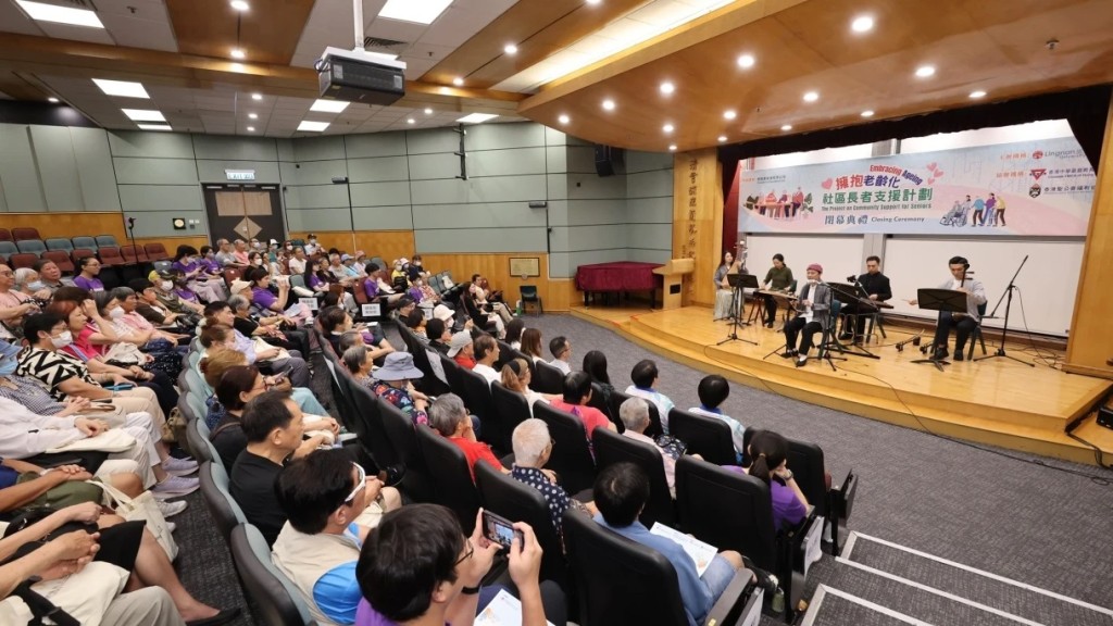 「擁抱老齡化:社區長者支援計劃」由嶺大、香港中華基督教青年會及香港聖公會福利協會進行跨界別合作。 嶺大提供 「擁抱老齡化:社區長者支援計劃」由嶺大、香港中華基督教青年會及香港聖公會福利協會進行跨界別合作。 嶺大提供