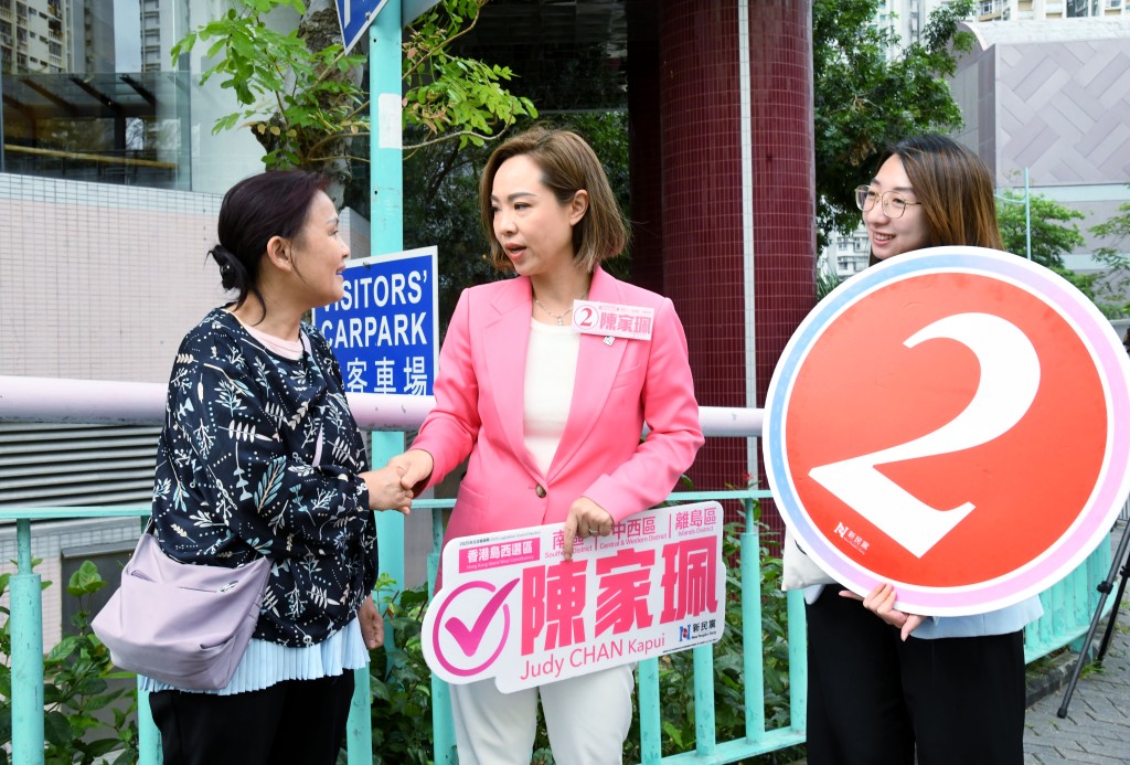 港島西2號候選人陳家珮。