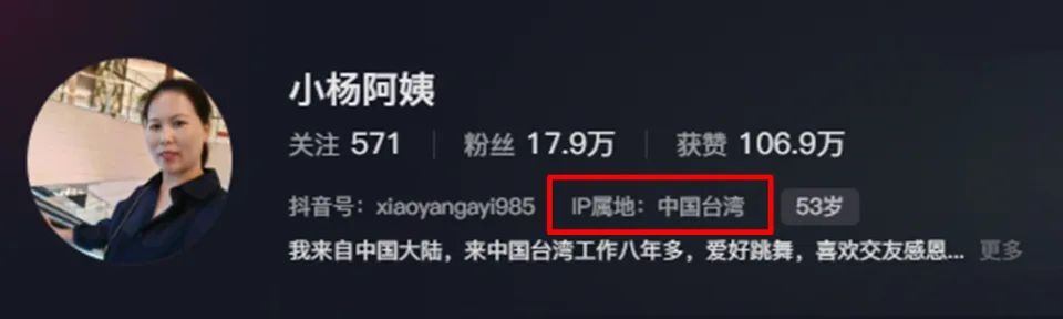 楊阿姨終於在粉絲群發聲,表示已經回台。 楊阿姨終於在粉絲群發聲,表示已經回台。