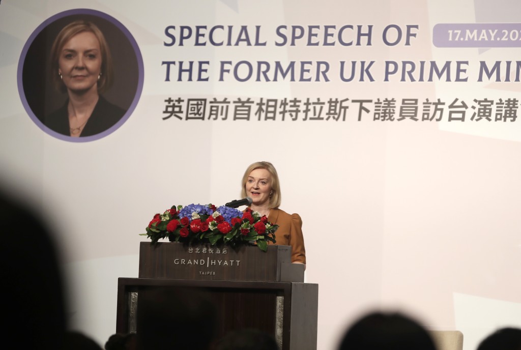 英國前首相卓慧思5月份在台北君悅酒店舉辦演講會。AP