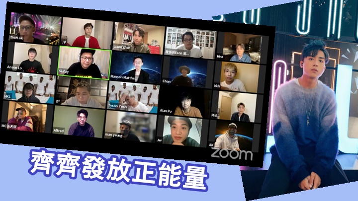 AK指《三個字》中有好配合這個疫情的歌詞。