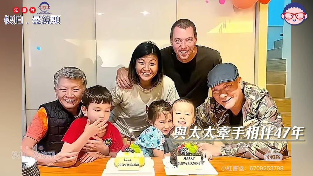李修賢全家福曝光，女兒女婿與外孫齊聚一堂，氣氛融洽溫馨。（影片截圖：《快拍．曼鏡頭》）