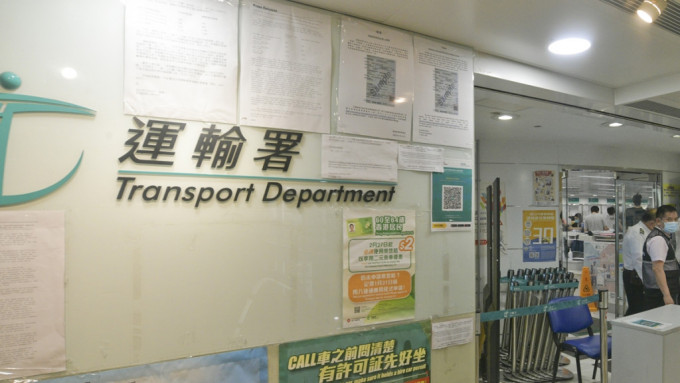 香港牌照事務處即日起對代辦申請免試簽發香港正式駕駛執照/臨時駕駛執照的人士實行新的派籌要求。資料圖片 香港牌照事務處即日起對代辦申請免試簽發香港正式駕駛執照/臨時駕駛執照的人士實行新的派籌要求。資料圖片