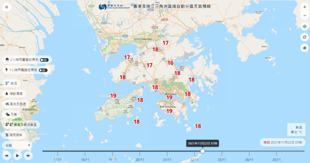 星期一早上7時各區預測氣溫。「自動分區天氣預報」