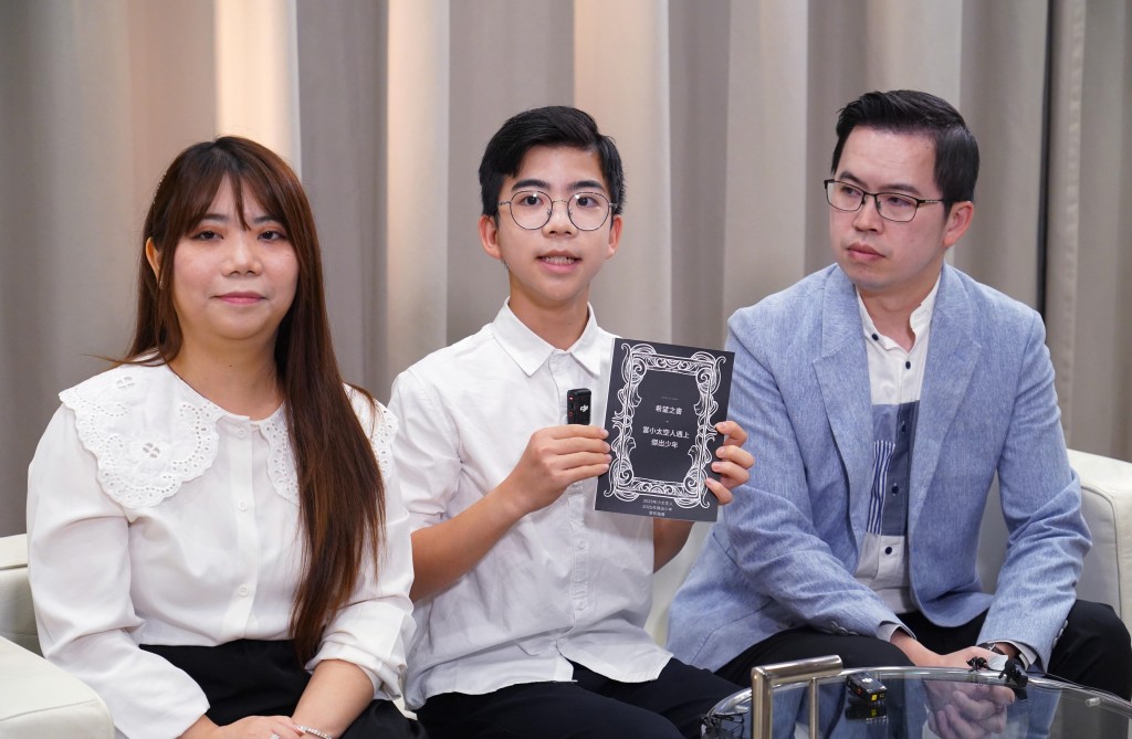在全港美好家庭選舉獲得「良好家教家風傳承獎」的黎氏夫婦同為社工，認為家庭核心價值是無條件關愛。