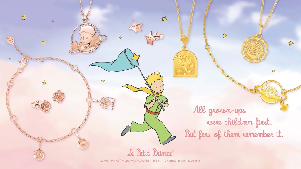 首度為世界經典名著《小王子Le Petit Prince》推出珠寶系列，每件作品均獲《小王子》法國官方授權，以著作中的經典繪圖為設計概念。