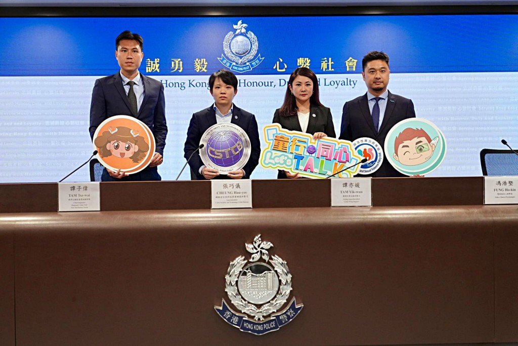 警方交代拘捕行動細節。