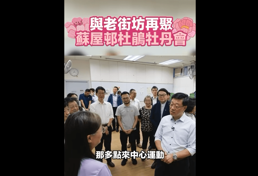 李家超特別溫馨叮囑街坊,平日要多抽空到社區中心進行運動。李家超IG 李家超特別溫馨叮囑街坊,平日要多抽空到社區中心進行運動。李家超IG