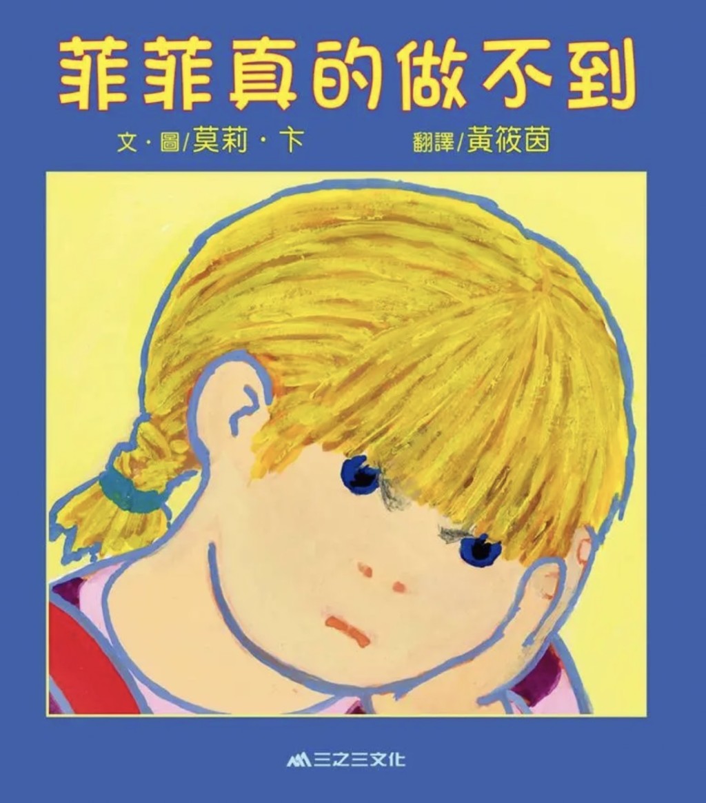 （圖片來源：受訪者提供）