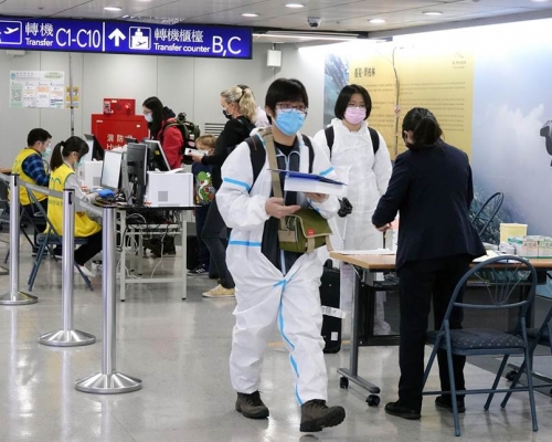 台灣新增5宗輸入病例。網上圖片