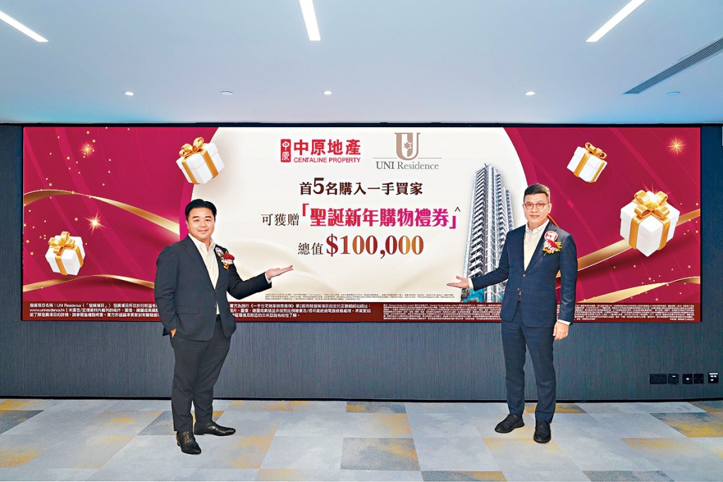 永泰楊聰永（右）指，沙田UNI Residence預計會在明年2月初削減項目2%至4%優惠。左為中原余志偉。