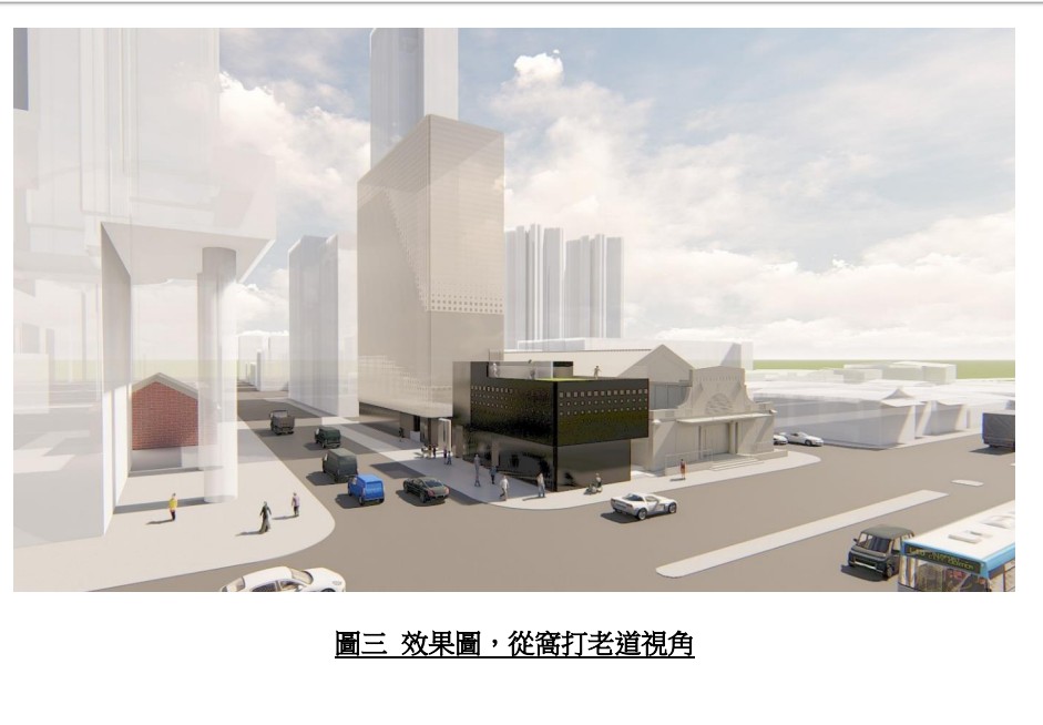 效果圖。古諮會文件截圖