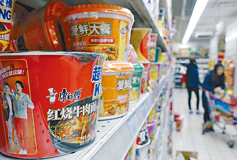 康師傅控股公布截至去年底止年度，純利38.02億元人民幣，按年跌6.4%。