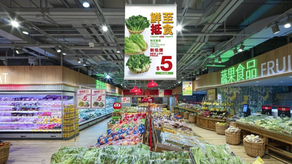 惠康母企與叮咚買菜合作 6款蔬菜上架近280間分店 目標首年銷售達1億