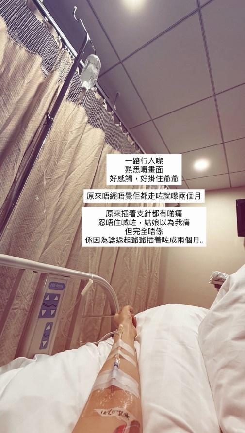 陳慧敏左手插喉爆喊。 陳慧敏左手插喉爆喊。