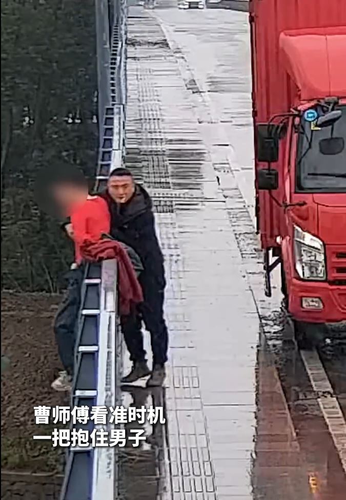 曹師傅冷靜機智的反應，成功救回企圖跳橋男子。秀洲公安
