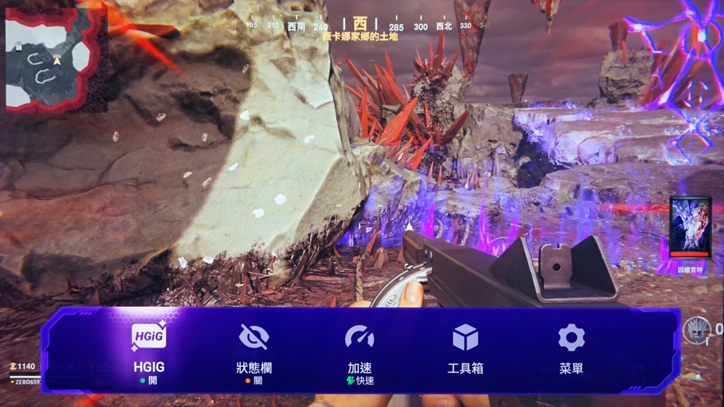 進入遊戲後，Game Master模式即會開啟，可查看畫質、HDR、輸入延遲等遊戲參數。