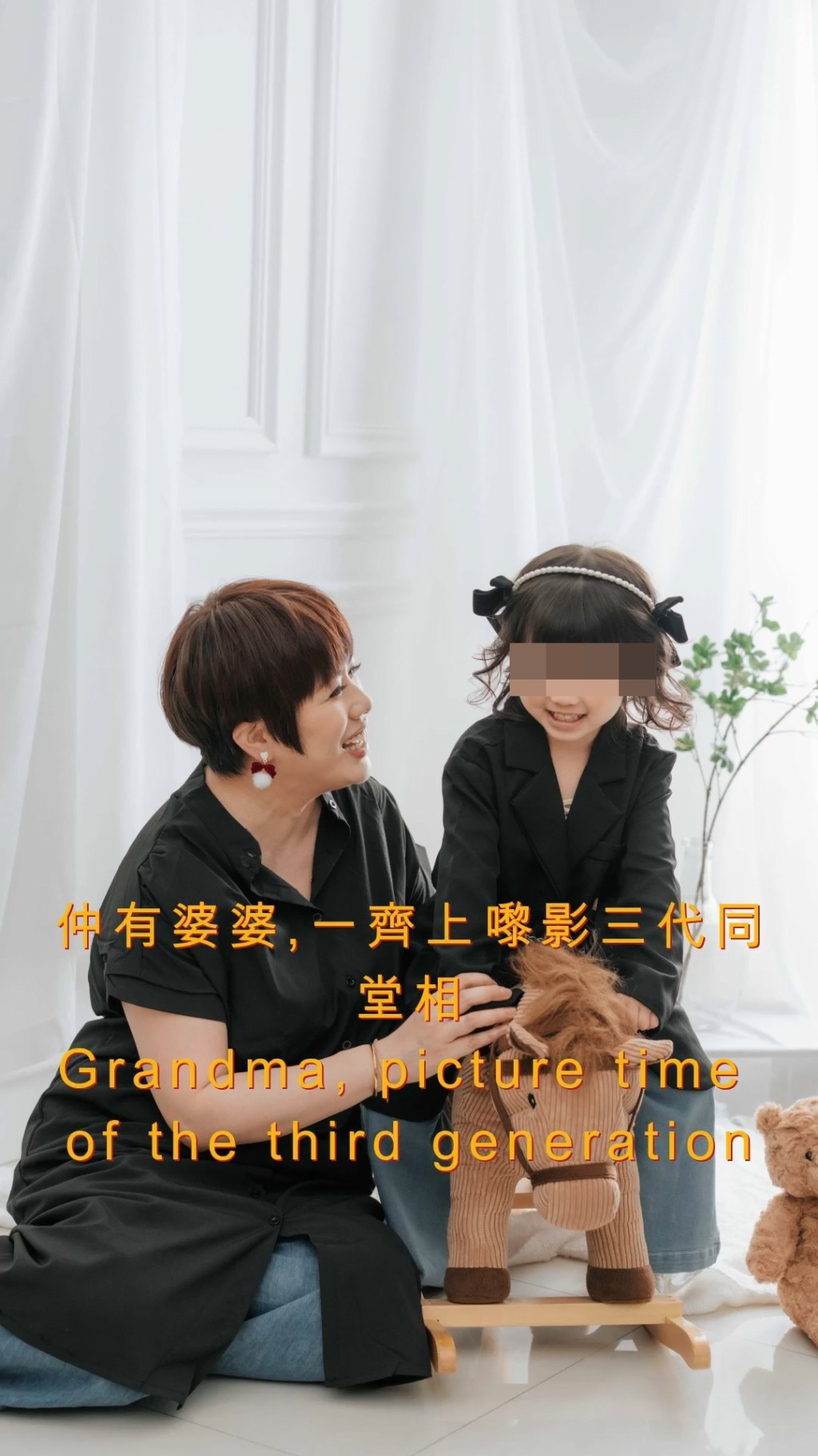 陳彥行三代同堂影合照,相片竟被流出,女兒正面樣曝光。 陳彥行三代同堂影合照,相片竟被流出,女兒正面樣曝光。