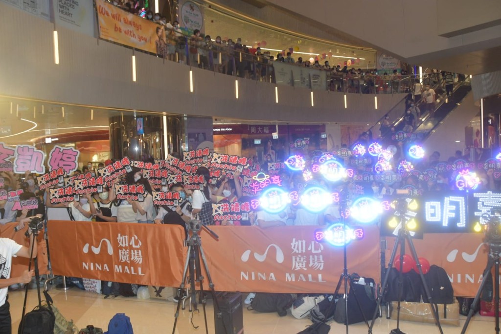 有不少Fans到場支持。