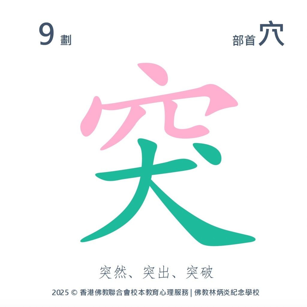 （图片来源：受访者提供）