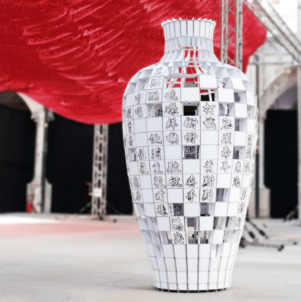 《新瓶》（2018）在意大利卢卡国际纸艺双年展展出