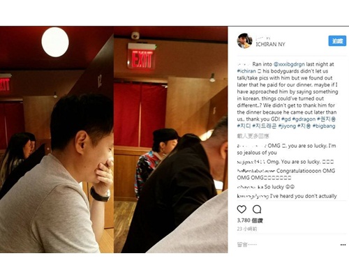 粉絲報告在拉麵店遇到GD的窩心經歷。