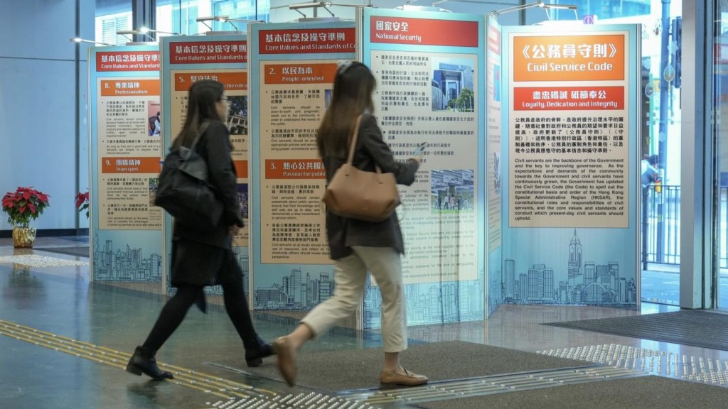 楊何蓓茵︰政府大樓辦更新版《公務員守則》展覽 強調心態培育是長遠工作。楊何蓓茵FB