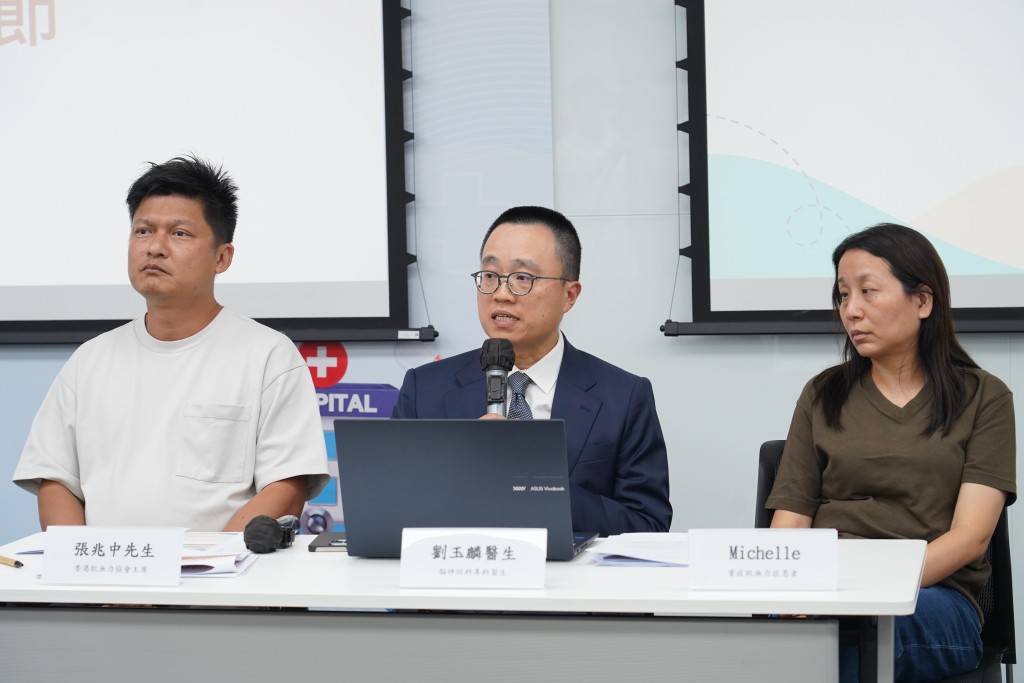 左起:香港肌無力協會主席張兆中、腦神經科專科醫生劉玉麟、重症肌無力症患者Michelle。 左起:香港肌無力協會主席張兆中、腦神經科專科醫生劉玉麟、重症肌無力症患者Michelle。