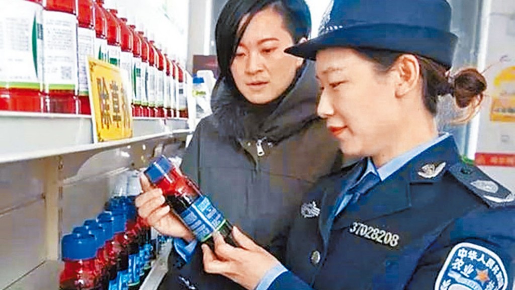 農管人員檢查除草劑。
