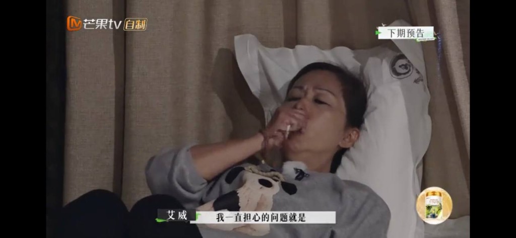 陳美玲要吸氧緩解症狀。