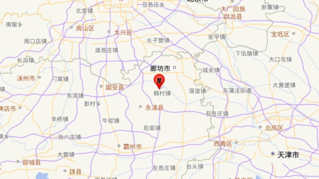 河北永清縣凌晨發生4.2級地震，京津冀地區有震感。微博