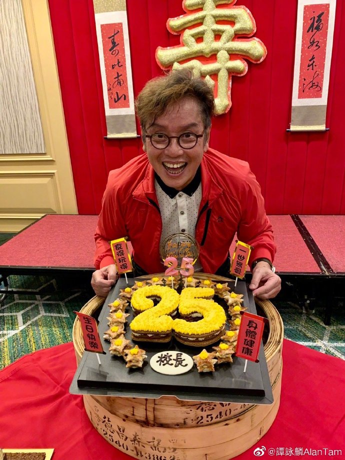 心境年年25歲，難怪阿倫日日都咁開心。