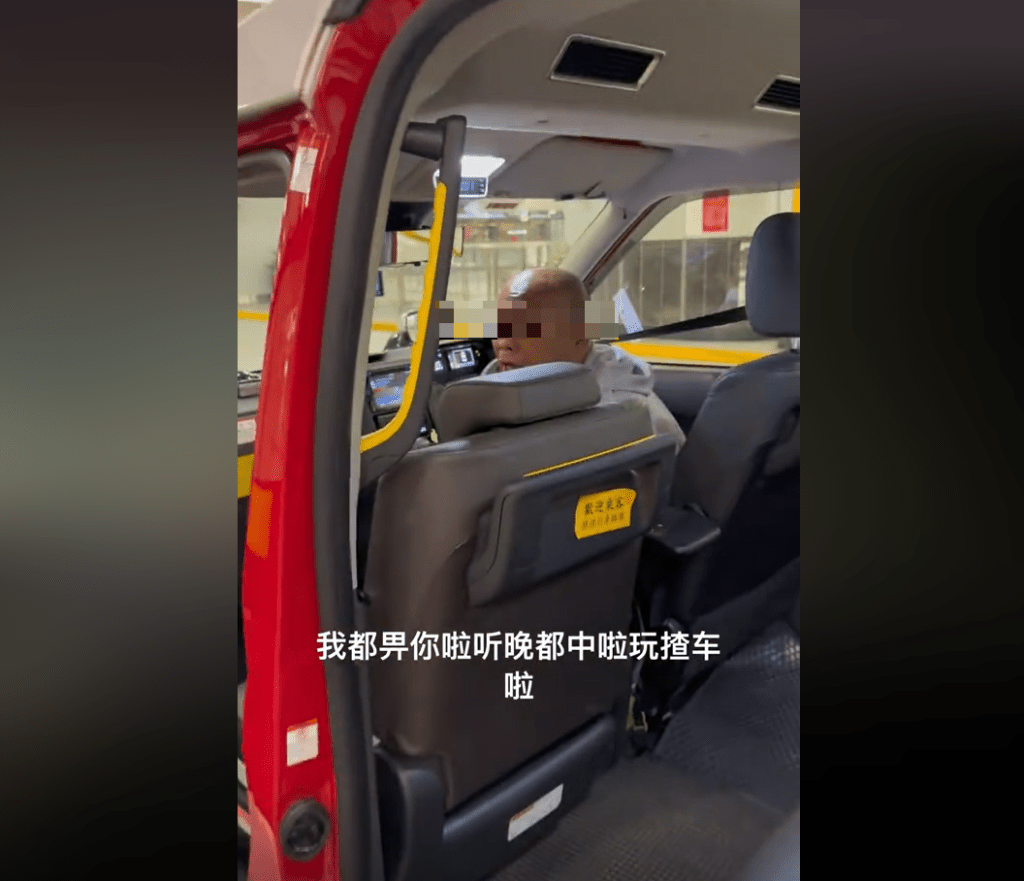 內地旅客將的士車牌及車內發生口角的影像在內社交平台發布，引起內地網民熱議。