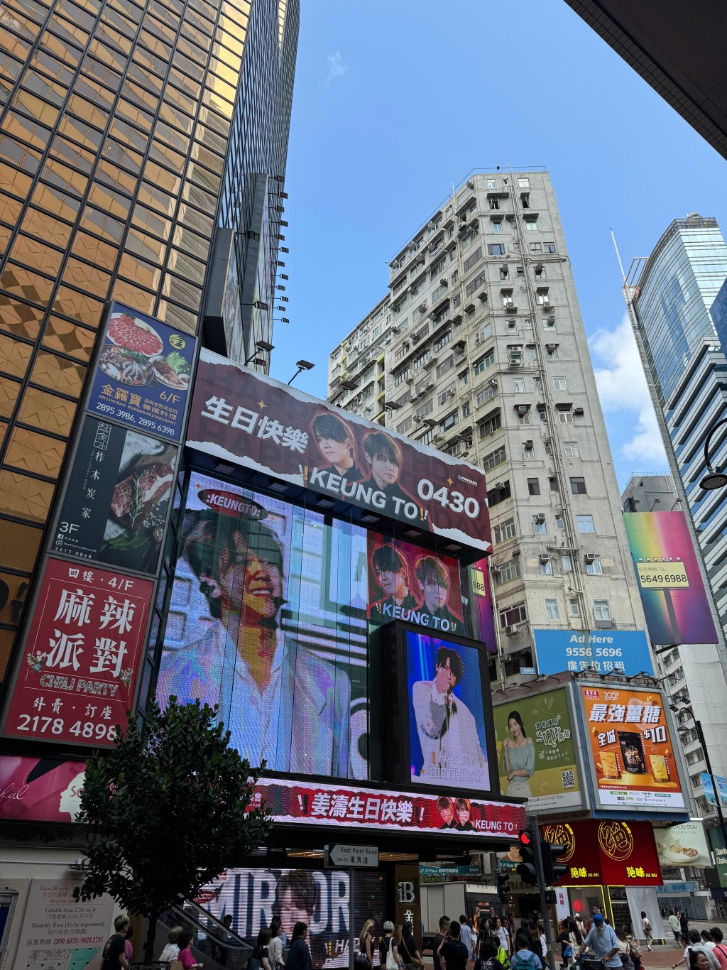 「姜涛湾」已有不少大型应援广告。