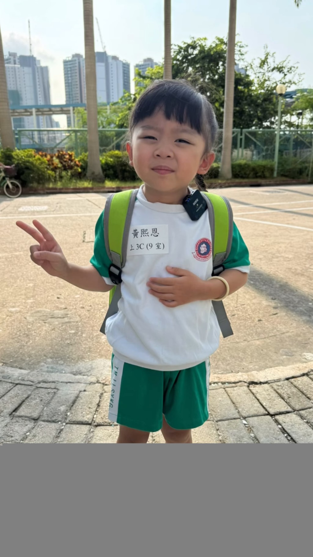 不經不覺小黃妃已經5歲，昨日（2日）開學日正式升讀K3。