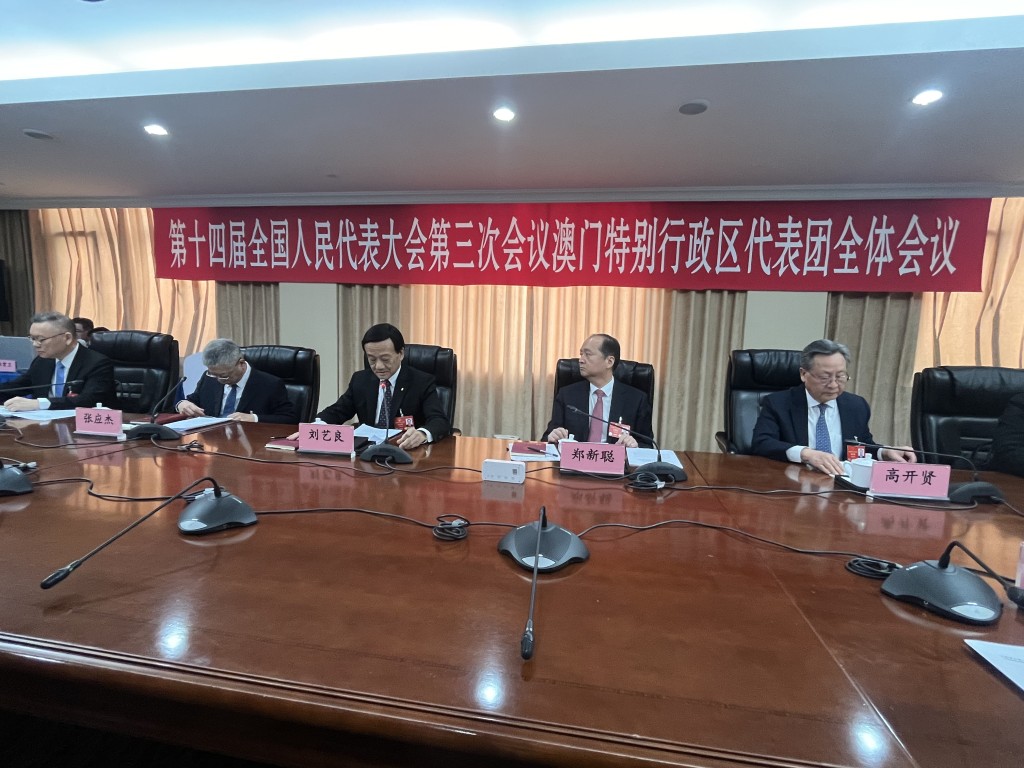 澳門特別行政區人大代表團全體會議,澳門中聯辦主任鄭新聰(右二)亦有出席。林彥汛攝 澳門特別行政區人大代表團全體會議,澳門中聯辦主任鄭新聰(右二)亦有出席。林彥汛攝