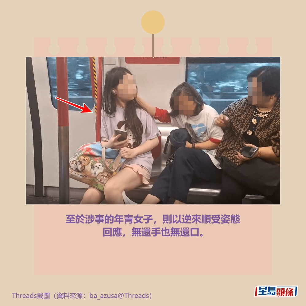 Threads截圖（資料來源：ba_azusa＠Threads）