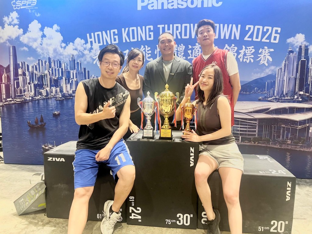 2026香港功能性體適能錦標賽。