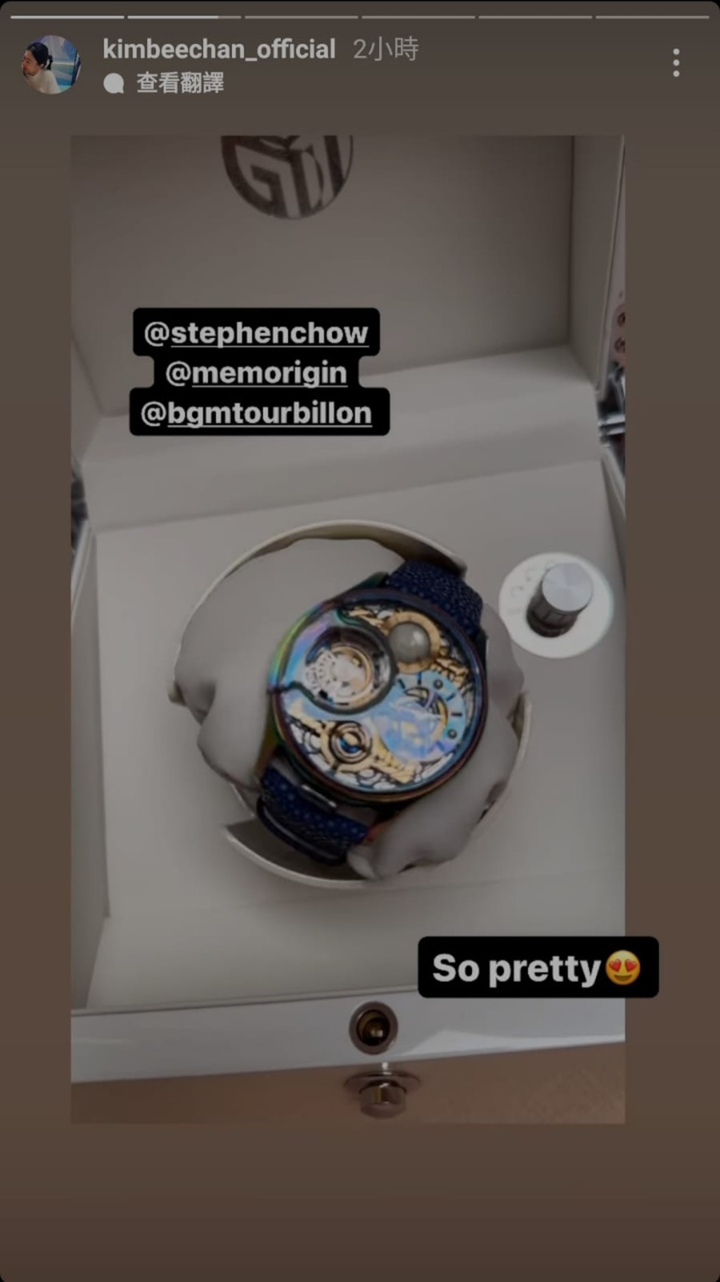 甘比於社交媒體限時動態上分享收到周星馳《美人魚》限量名錶的相片。