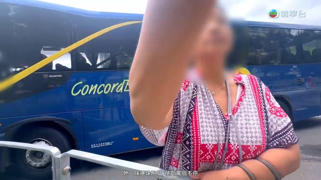 火爆姐鬧東張女同事。