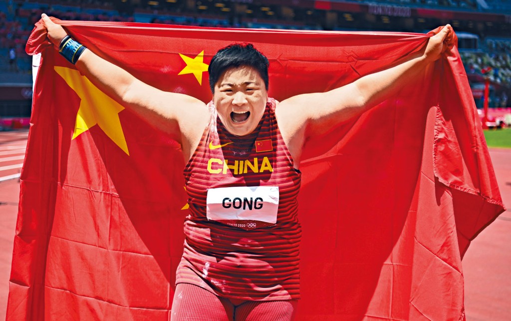 巩立姣参战四届奥运，终踏颁奖台最高点。